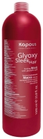Запечатывающая маска после выпрямления волос с глиоксиловой кислотой серии "GlyoxySleek Hair" Kapous