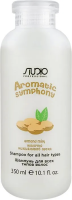 Шампунь для всех типов волос «Молочко миндального ореха» серии "Aromatic Symphony"Kapous Studio Prof