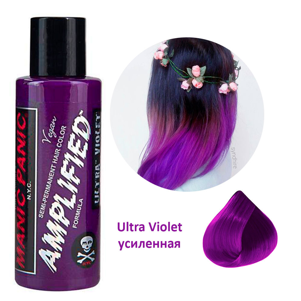 Краска для волос Manic Panic усиленная Ultra Violet, 118 ml.