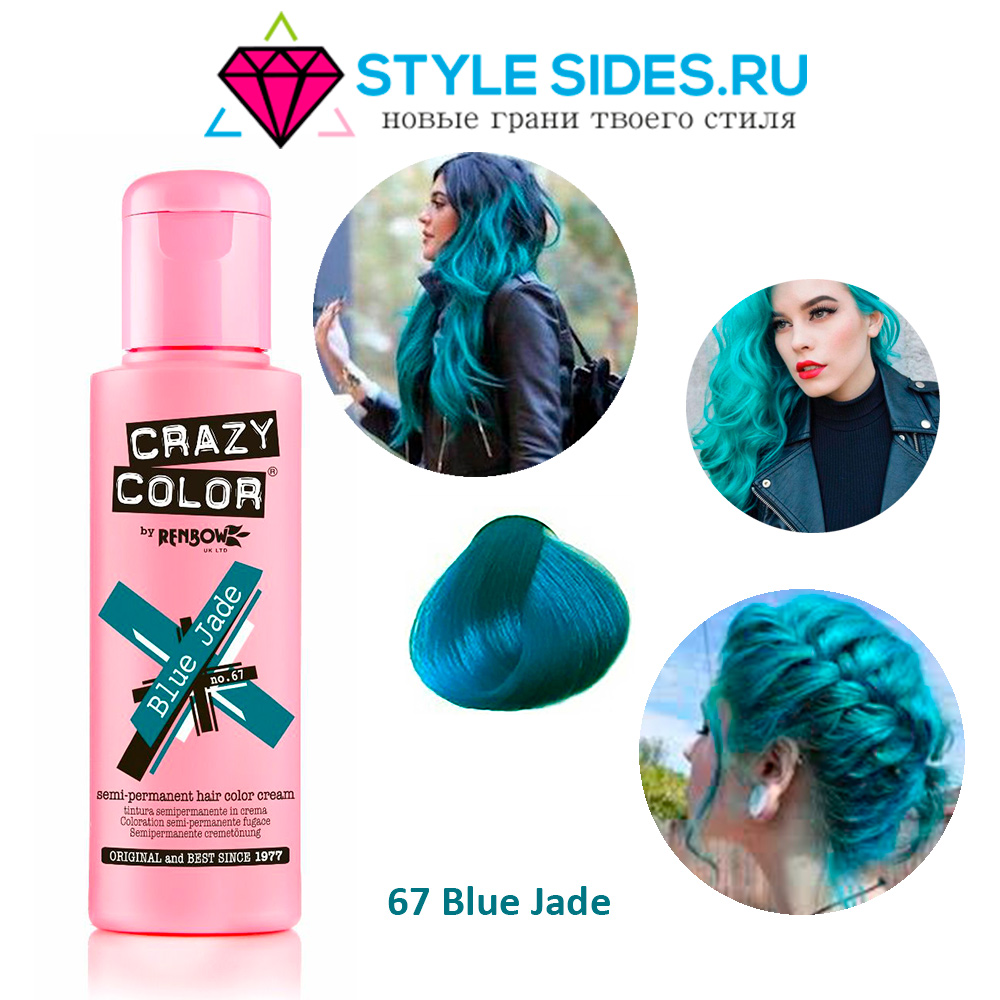 Renbow crazy color extreme краска для волос голубая жвачка
