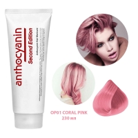 Краска для волос розовая Антоцианин OP01 (CORAL PINK) *230 мл.