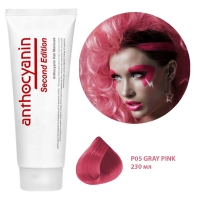 Краска для волос Антоцианин P05 (GRAY PINK) *230 мл.
