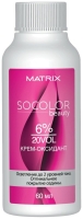 Крем-Оксидант Matrix Socolor.Beаuty Cremes Oxydants 6% 60мл