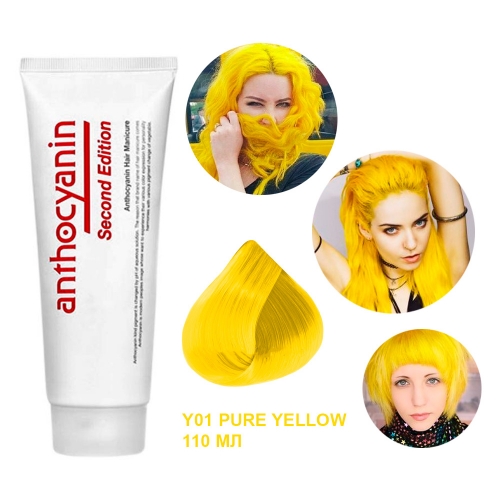 Желтая краска для волос Anthocyanin Y01 Pure Yellow в объеме 110 мл.
