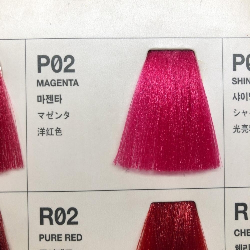 Краска для волос Антоцианин P02 (MAGENTA) *230 мл.