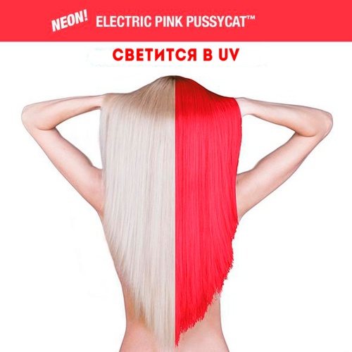 Краска для волос Мanic Panic Electric Pink Pussycat, 118 ml