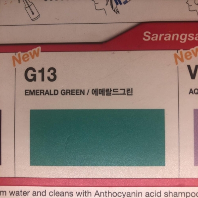 Желтая краска для волос Антоцианин G13 (EMERALD GREEN) 230 мл - изумрудный