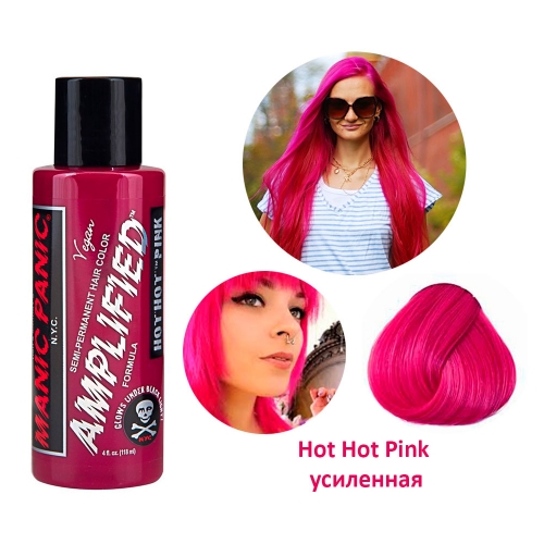 Краска для волос Manic Panic (усиленная) Hot Hot Pink