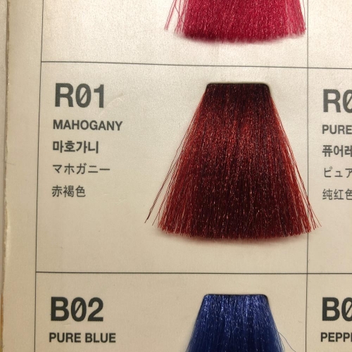 Краска для волос красное дерево Антоцианин R01 MAHOGANY 230 мл. - махагон