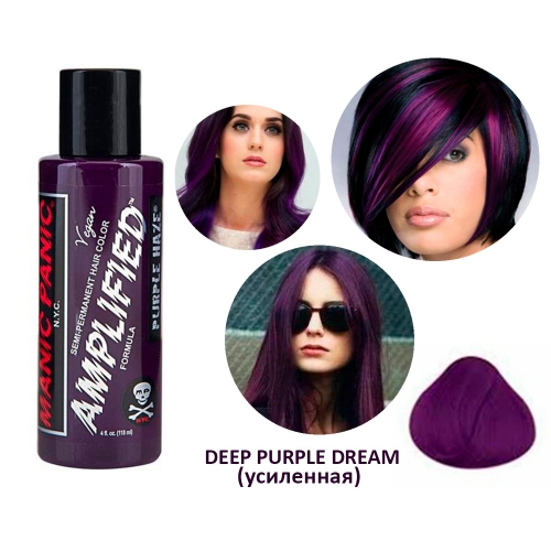 MANIC PANIC краска для волос (усиленная) Deep Purple Dream 118 мл.
