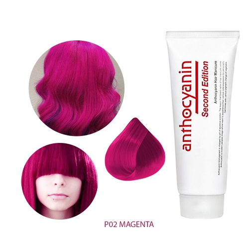 Краска для волос пурпурная Антоцианин P02 (MAGENTA) *110 мл.