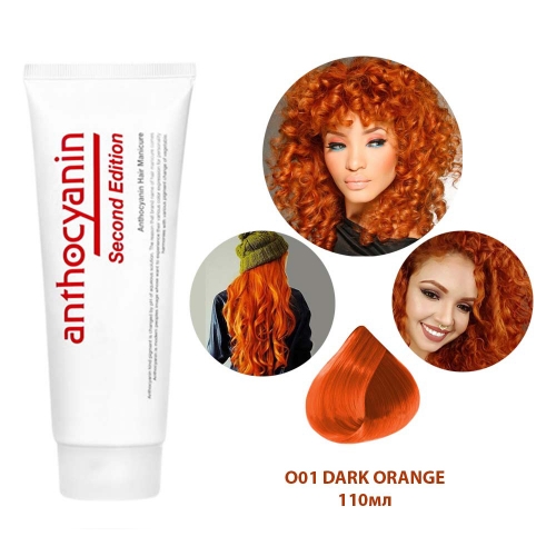 Краска для волос темно-оранжевого цвета Антоцианин O01 dark orange оранжевая  *110 мл.