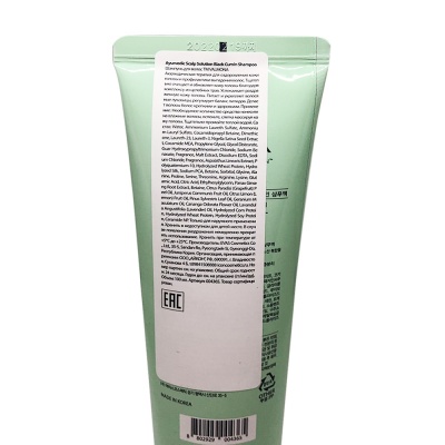 шамупнь для волос аюверда valmona ayuverdic scalp solution black cunim shampoo, 100 ml