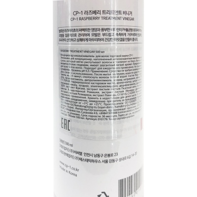 CP-1 малиновый кондиционер для волос на основе малинового уксуса Esthetic House CP-1 Raspberry Treatment Vinegar, 500 мл
